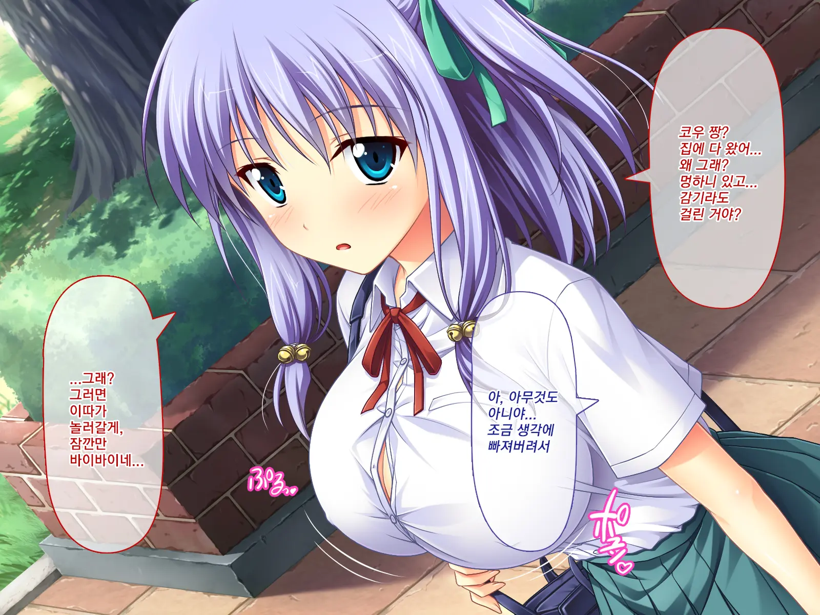 Amaamax!! I-Cup Coodere Osananajimi Wa Muku De Mujaki Na Amaenbo | 달콤달코맥스!! ~I컵 쿨데레 소꿉친구는 순진하고 천진난만한 응석쟁이~